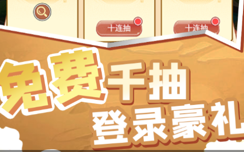 哥们傲剑论坛玩家交流与最新礼包兑换码发放-官方互动社区