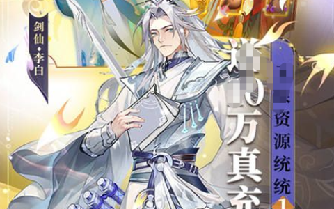 侠客风云传天王线触发条件及全流程攻略-完美结局达成