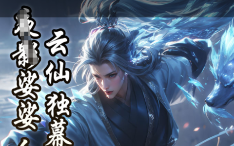 卧龙吟邓艾值得练吗_全面评测与兵种转职推荐