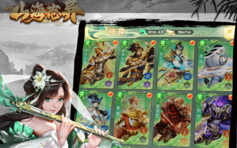 君临天下攻略之武将觉醒与兵种克制_零氪玩家逆袭心得