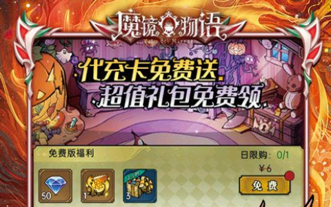 dnf幽灵列车怎么打及boss机制全解析_远古图速通攻略