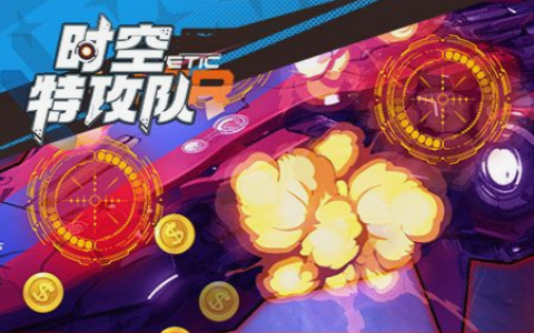 九阴真经开光 装备属性提升与材料消耗详解