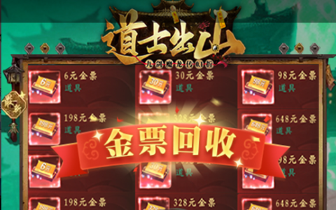 DNF驱魔师武器选择推荐_110级版本毕业搭配指南