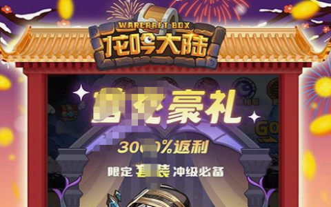 dnf冒险团怎么升级最快-地下城与勇士快速提升等级技巧