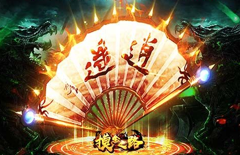 复仇军监狱入口传送器附近地形