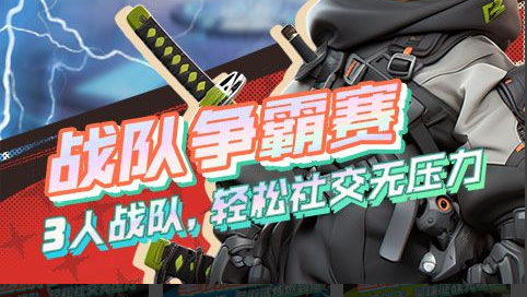 免费单机游戏推荐画面