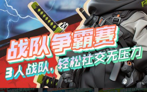 2026好玩的单机游戏推荐 高人气耐玩的免费单机游戏排行榜