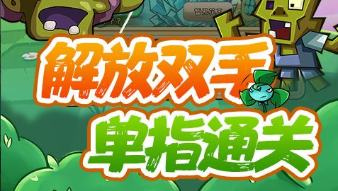 破军威盛皮肤外观展示