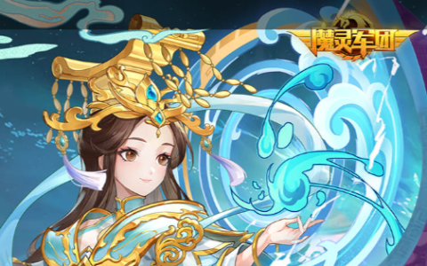魔神坛斗士游戏重制版下载_童年经典动漫改编大作