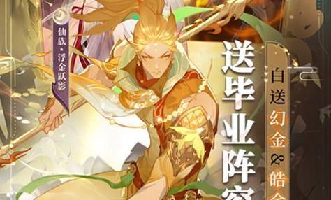 仙剑奇侠传3魔剑属性面板展示