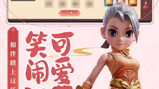 双截龙格斗连招距离示意