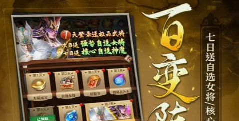 失落城堡联机拉人读条场景