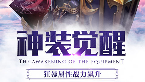 堕落之血项链属性面板截图