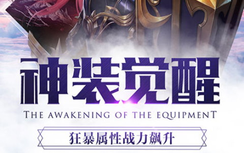 魔兽世界堕落之血项链属性介绍 堕落之血项链获取途径攻略