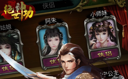 赤月龙城打金地图分布参考