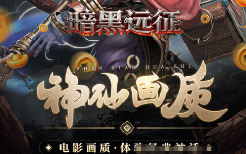 魔兽世界太阳之井高地掉落列表-SW全BOSS装备掉落大全