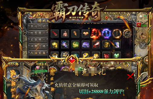 男法师转职技能对比