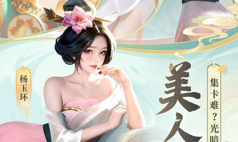 梦幻西游内丹搭配界面示例
