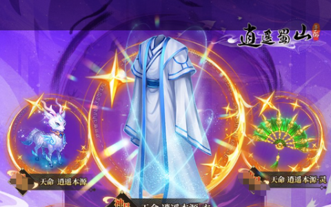 秘密潜入2秘籍无敌代码大全_全武器解锁指令分享