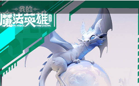 符石组合表_梦幻西游最新符石组合套装效果大全