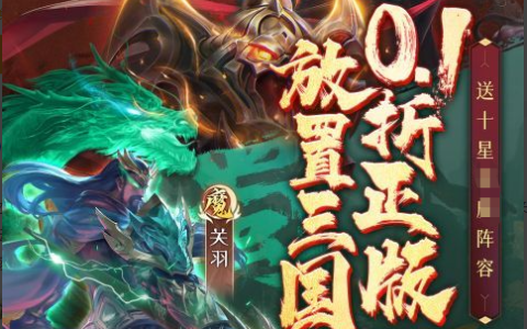 雪人泡泡龙经典单机版通关秘籍-休闲益智游戏推荐