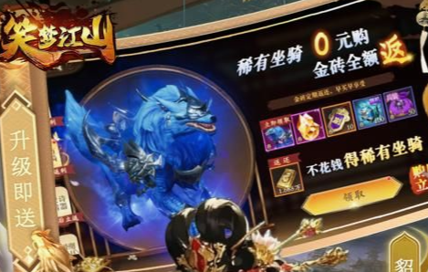 开放世界场景截图