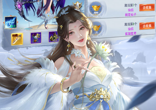 斯诺克计分规则面板