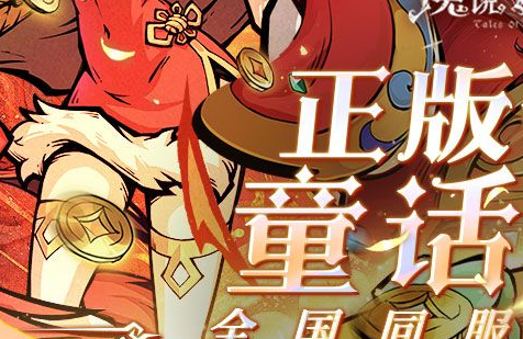 太阳之井高地副本入口