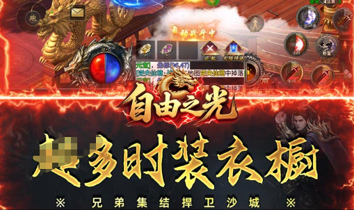 开放世界游戏场景截图