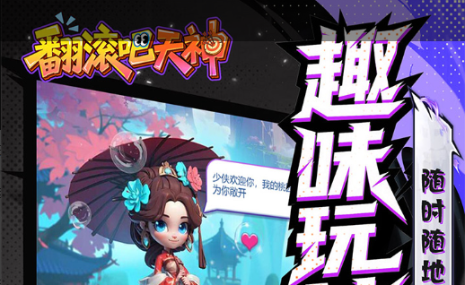 秩序域m12关卡地图布局