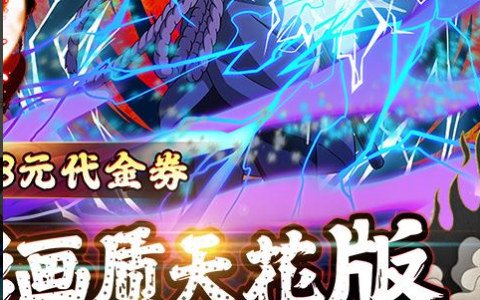 《缭乱三国演义》角色介绍：热门缭乱三国演义卡牌大全