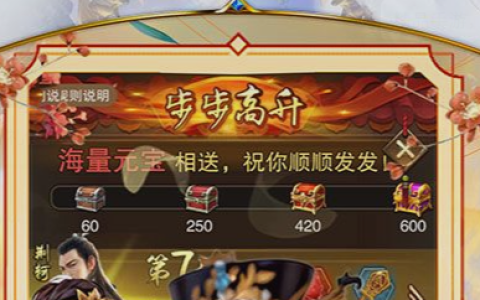 逆战御龙之刃怎么升级觉醒 _ 极品近战武器属性特效评测