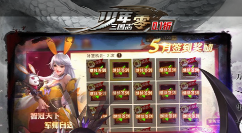 翻牌记忆技巧示意图