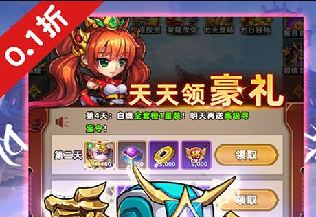掌门太忙游戏画面