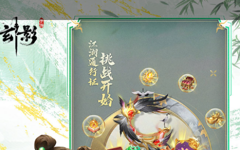超级名模游戏下载安装教程 - 打造你的专属时尚圈