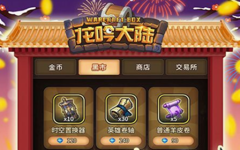 2026好玩的角色扮演类小游戏推荐：高人气RPG小游戏合集