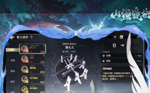 金庸群侠传3加强版古墓攻略与拜师条件-完美通关路线
