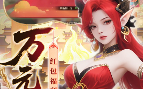 答题奖励预览