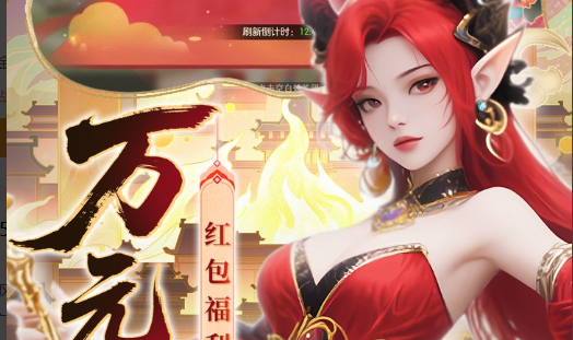 答题奖励预览