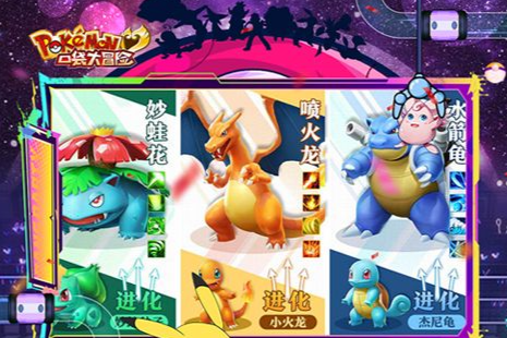 防骑天赋面板方向示意