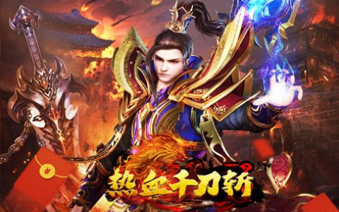 魔兽争霸改键工具下载_支持最新版本显血与快捷键