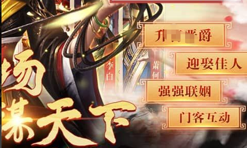 巨戟士战法配置界面