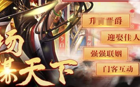 《三国志战略版》巨戟士阵容搭配 巨戟士战法选择与实战技巧