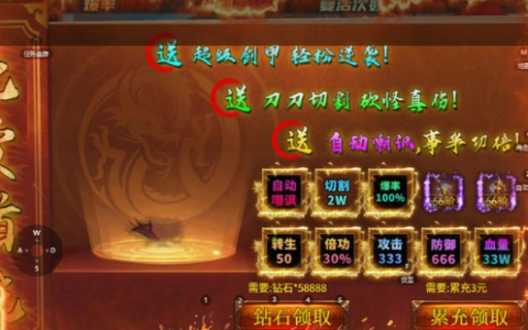 魔兽世界驭风大师图波尔位置-任务坐标及奖励详解