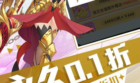 百万金矿奖励转盘详情