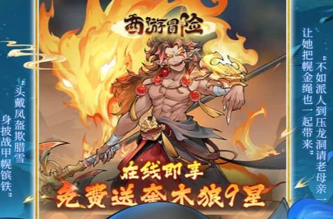 游戏下载设置界面