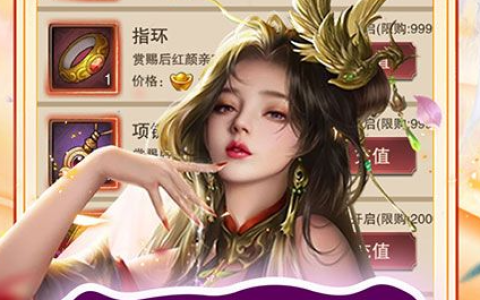纳格兰竞技场任务奖励一览-魔兽怀旧服组队通关指南