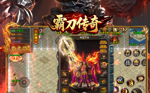 三国系列皮肤其他阵营展示
