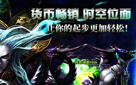 经典单机小游戏下载大全-无需联网的怀旧电脑游戏合集