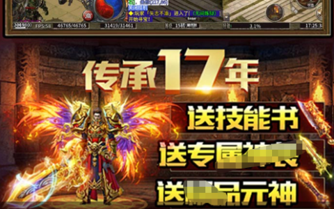 诛仙2任务大全及主线剧情卡级解决办法_修仙升级攻略